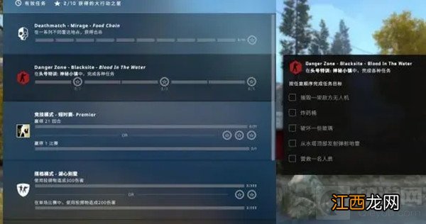 激流大行动头号特训任务怎么做 csgo激流大行动头号特训攻略