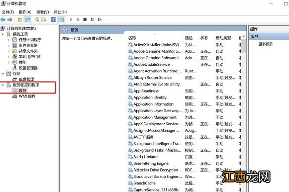 win10关闭自动更新csdn win10关闭自动更新后该怎么更新?