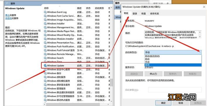 win10关闭自动更新csdn win10关闭自动更新后该怎么更新?