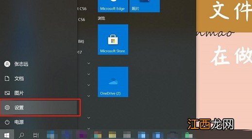 win10关闭自动更新csdn win10关闭自动更新后该怎么更新?