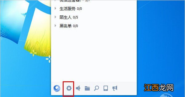 qq截图保存在哪个文件夹 电脑qq截图文件在哪里能找到