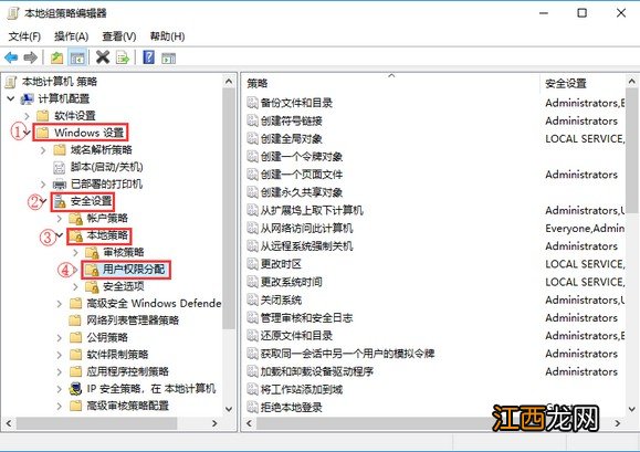 电脑时间无法修改是怎么回事? 电脑时间无法修改是什么原因