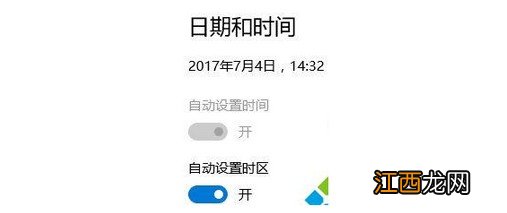 windows 操作系统 时间同步出错 windows时间同步出错怎么办