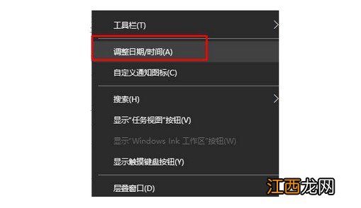 windows 操作系统 时间同步出错 windows时间同步出错怎么办