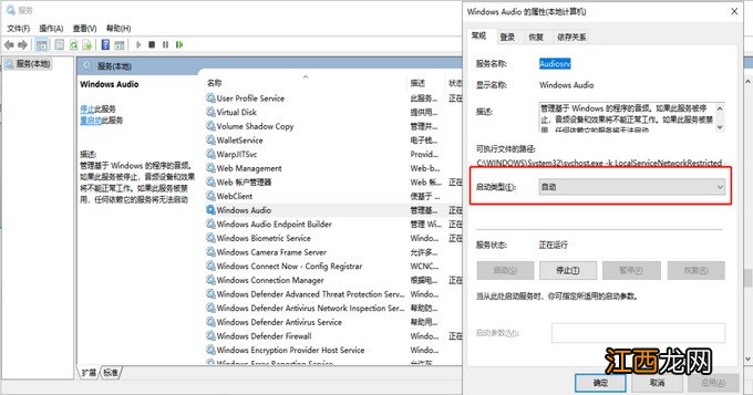 电脑声音问题 电脑声音不正常怎么回事