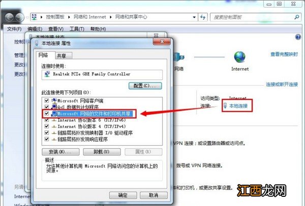 无法访问你可能没有权限使用网络资源请与这台服务器 您可能没有权限访问使用网络资源 请