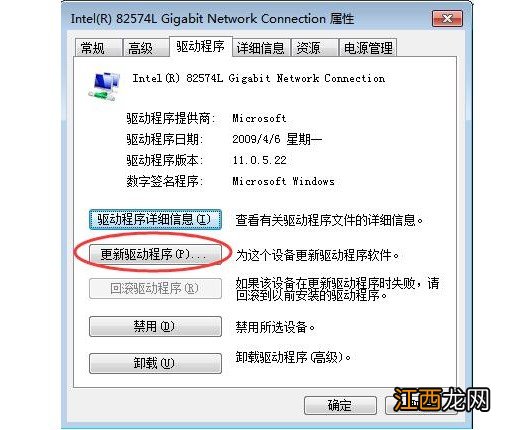 有网络适配器但是没有网络 为什么没有网络适配器这个选项