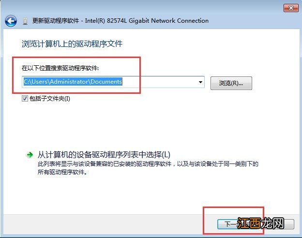 有网络适配器但是没有网络 为什么没有网络适配器这个选项