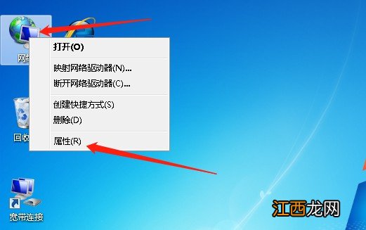 有网络适配器但是没有网络 为什么没有网络适配器这个选项