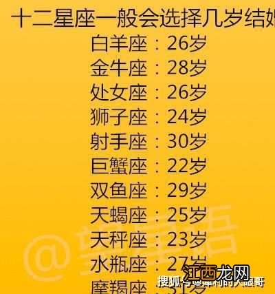 射手座2022年必遭遇的劫难 射手座算学霸吗，射手座属哪个生肖最聪明