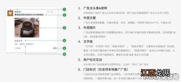 微信朋友圈广告怎么做？ 微信朋友圈广告怎么做代理
