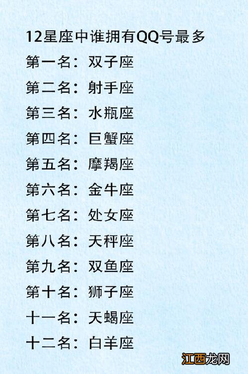 射手座属哪个生肖最聪明 射手座最可怕的潜力,射手座黑化后的超能力