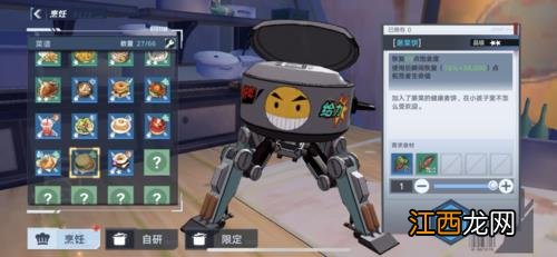 克罗恩矿区隐藏任务策略