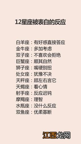 巨蟹男一定要占有身体 已婚巨蟹座男人爱你的表现，巨蟹男认真谈恋爱的表现