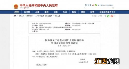 国家将实施统一的未成年人网络游戏电子身份认证 未成年防沉迷再加强