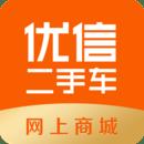 手机汽车软件哪款好用?5款汽车软件推荐