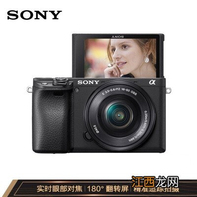 SONY 索尼Alpha 7R III 机身 全画幅微单数码相机（约4240万有效像素 5轴防抖 a7r3a／a7rm3a／ILCE-7RM3A）