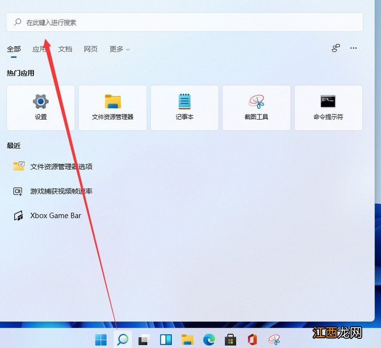 蓝牙耳机怎么连接电脑win11 windows11怎么连接蓝牙