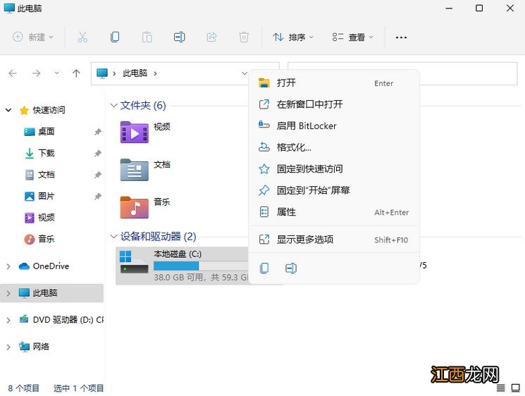 重装系统怎么清理c盘 win 10系统怎样清理c盘