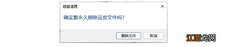 重装系统怎么清理c盘 win 10系统怎样清理c盘