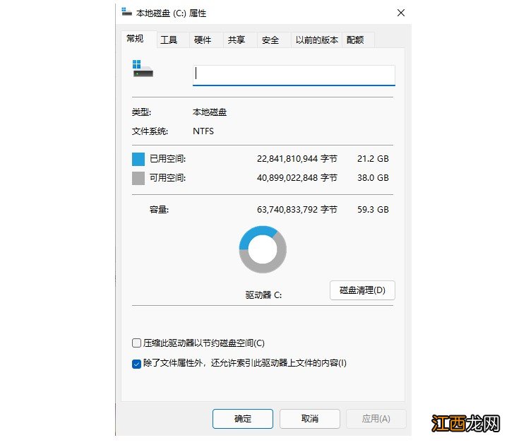 重装系统怎么清理c盘 win 10系统怎样清理c盘