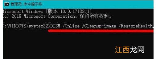 笔记本电脑绿屏怎么解决办法 笔记本电脑安装window10后出现蓝屏怎么办