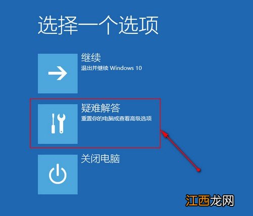 笔记本电脑绿屏怎么解决办法 笔记本电脑安装window10后出现蓝屏怎么办