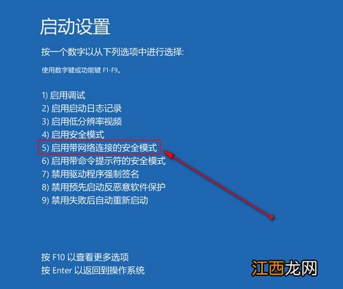 笔记本电脑绿屏怎么解决办法 笔记本电脑安装window10后出现蓝屏怎么办