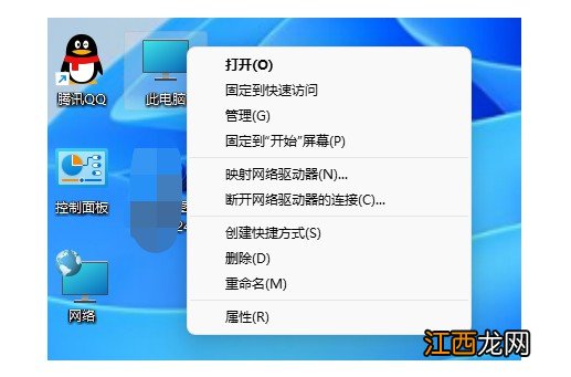 取消windows11更新 win11系统怎么关闭自动更新