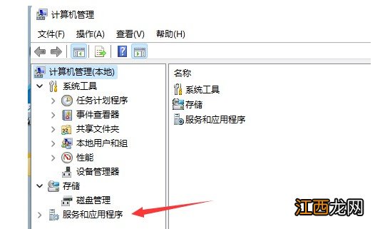 取消windows11更新 win11系统怎么关闭自动更新