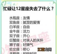 射手座男最大的缺点 射手座的十大缺点，射手座的缺点