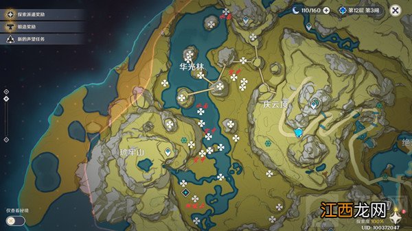 原神磐岩之路全收集流程攻略 原神觅取月辉活动攻略大全