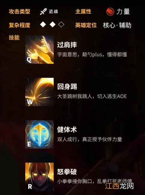 dota2历届版本新英雄 dota2英雄图片大全