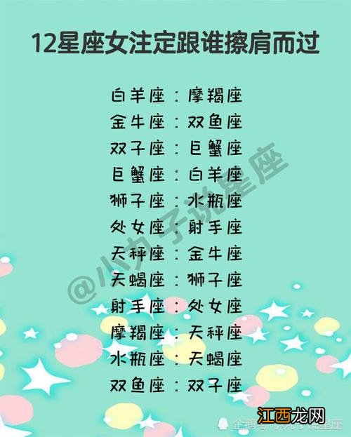 把射手女当宝的星座 注定和射手女是夫妻的星座男，能搞定射手男的星座女