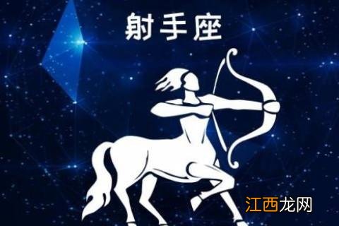 敢惹天蝎座 射手座太厉害 射手女为什么吸引白羊男，射手女一旦爱上白羊男