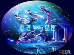 射手座人最害怕哪个星座 星座师为什么不讲射手座，射手座2022年必遭遇的劫难