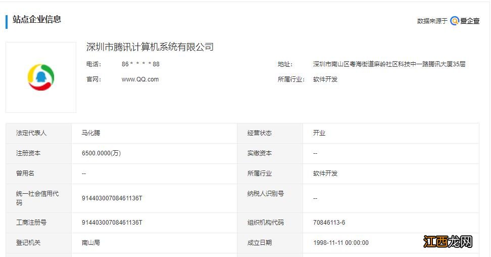 《百度诊站》百度官方的网站健康度诊断工具