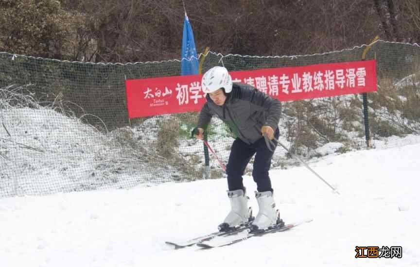 “只疯玩 不封园” 尽在太白山温泉滑雪季