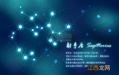 谁是12星座老大 十二星座射手座，和射手女最配的星座男