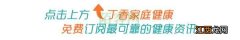 演示 18 个动作，让肩颈不痛、腰腿轻松，一看就会