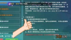 特级宠物粮配方合成攻略 创造与魔法特级宠物粮配方是什么