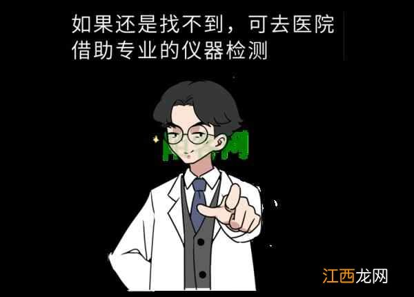 别不好意思：盆底肌训练真的很养生！锻炼持久力，男女都获益