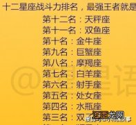 能让射手座一生痴迷的星座 射手座合不来的三大星座，射手座最喜欢什么星座