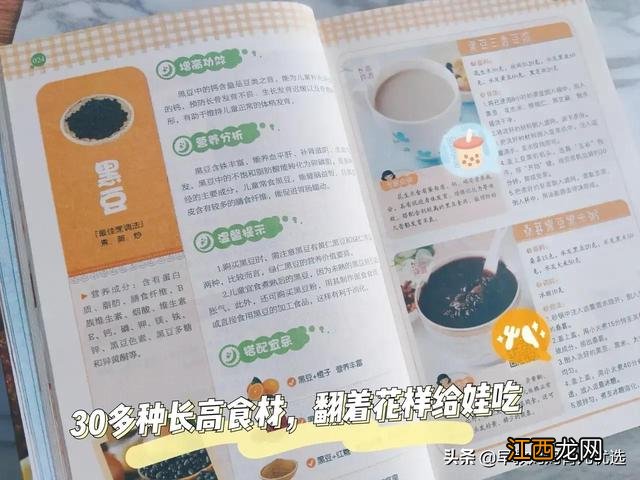 一岁宝宝吃什么饭视频?一岁宝宝食谱大全一日三餐,此文,值得收藏