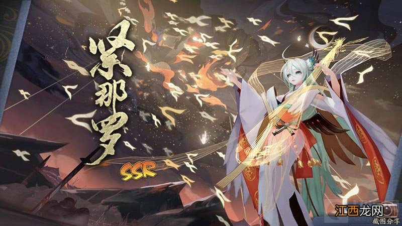 五周年活动问题答案全汇总 阴阳师五周年食灵问题答案大全