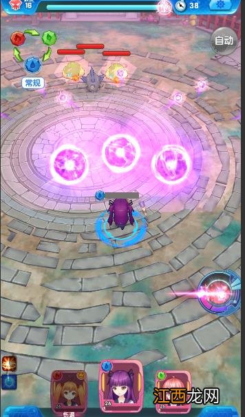 早安彩虹手游评测：这里有一箩筐的萌妹子