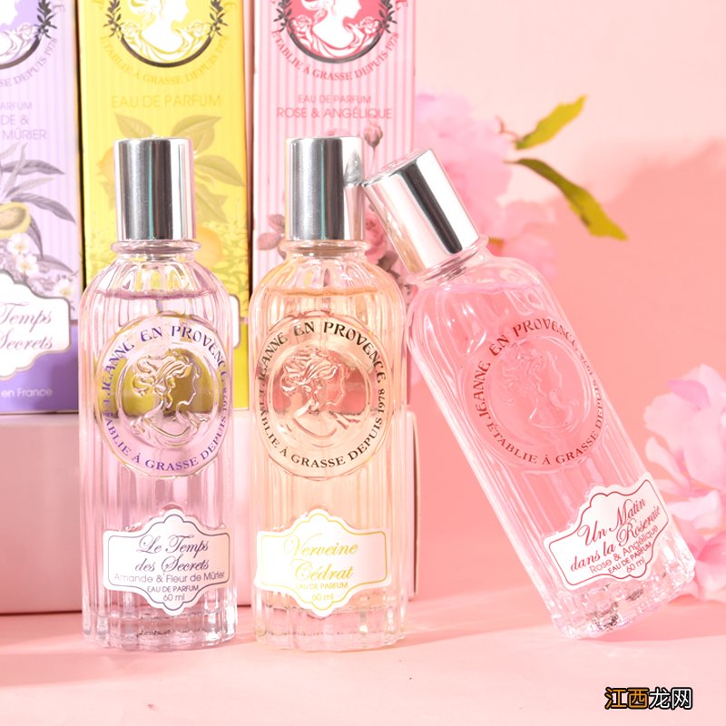 JEANNE EN PROVENCE小公主少女香水