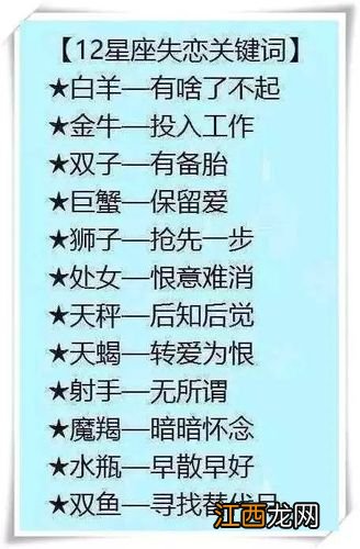 谁才是射手座的灵魂伴侣 射手座和什么星座最配，射手座男生床上太可怕了