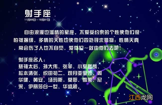 射手男只想睡你的表现 射手座喜欢傻傻的女生吗，射手男明明爱你却要离开你