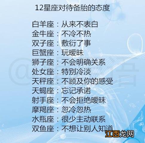 射手男只想睡你的表现 射手座喜欢傻傻的女生吗，射手男明明爱你却要离开你